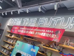 -斯坦星球AI编程·机器人科创·乐高科学·信奥·思维·专注力·STEM·竞赛考级(高新区绿宝广场龙湖狮山天街学习中心)