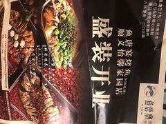 -鱼羊宴烤鱼羊蝎子烧烤(怡馨家园店)