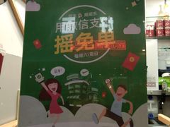 -桂源铺奶茶店(湟普汇店)