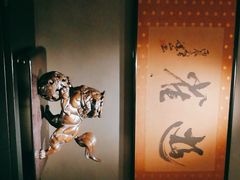 -觀芷隐轩