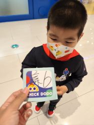 -小鸡哆哆故事屋·儿童乐园(嘉里城店)