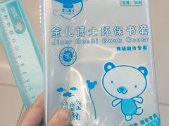 -天丰利生活MALL(和平里店)