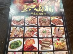 -壹只卤鹅(华润万家店)