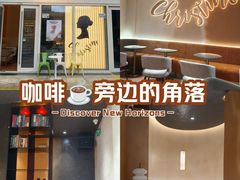-Chrisbakery&Cafe克莉丝烘焙咖啡馆(万科店)