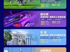 -童程童美·信息学竞赛·机器人编程·少儿编程(五棵松万达校区)