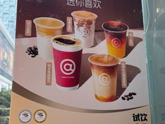 -库迪咖啡(成都茂业中心店)