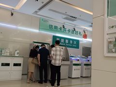 -中国农业银行(深圳龙岗支行)