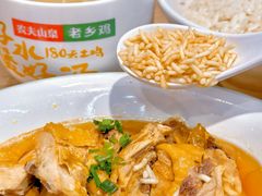 -老乡鸡(淮河路步行街店)