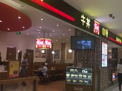 -食其家·牛丼咖喱(天津梅江印象城店)
