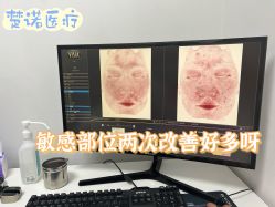 -北京楚诺医疗美容