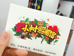 -小树照相馆·证件照(打浦桥店)