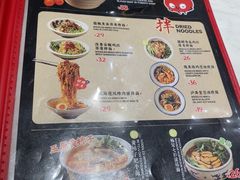 -和府捞面(曹路花园城店)