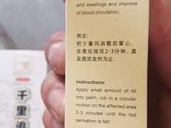 -都念榴莲·城市榴莲