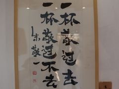 -BE YOLO必有乐&小红帽三明治