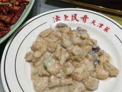 津门奶全爆-沽上民肴·海鲜锅贴·天津菜(福州道鸿正家园店)