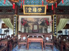 -荣国府