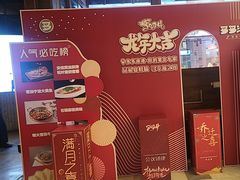 -云天楼国鼎喜宴中心(国鼎店)