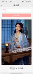 -盘子女人坊古装写真摄影(深圳店)