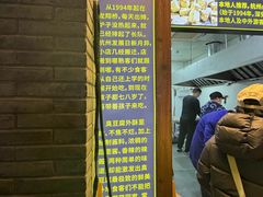 -龙翔臭豆腐(河坊街店)