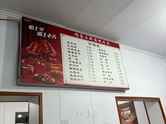 -咱家王新国把子肉(县东巷店)