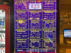 -东方之珠洗浴休闲广场(南开店)