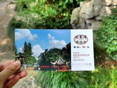 -汇龙潭