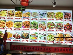 -食鸡公社辣子鸡·潍坊菜·烧烤