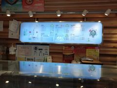 -三佰瑞冻酸奶(凯德MALL店)