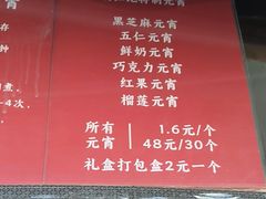 -牛街清真满恒記(平安里西大街店)