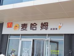 -南戴河国际娱乐中心