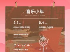-皇城恒隆广场
