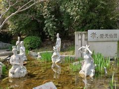 -武汉园博园(武汉自然博物馆)