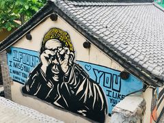 -百里峡七彩艺术小镇