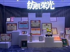 -上海纺织博物馆