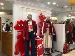 -燕莎友谊商城(亮马桥店)