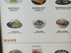 -大象园ELEPHANT GROUNDS(万象天地店)