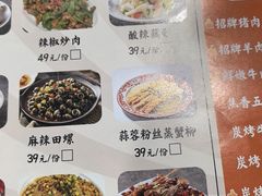 -虎虎龙虾大排档(双井店)