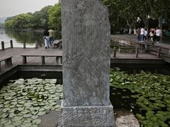 -杭州西湖风景名胜区-北街寻梦