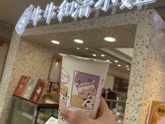 -牛牛和清小妞芝士卷饼厂(红谷滩万达店)