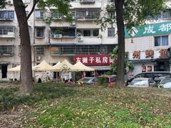 -左撇子私房面
