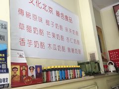 -三元梅园(永定路店)