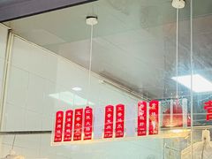 -吴山烤禽 (吴山路店)