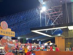 -花开富贵平潭海鲜楼(平潭店)