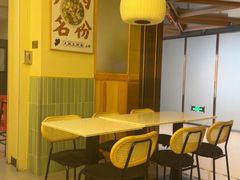 -三姐·老友记·南宁老友粉(朝阳区光华路嘉里中心店)
