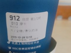 -瑞幸咖啡(浙江大学紫金港校区店)