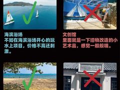 -三亚西岛海洋文化旅游区