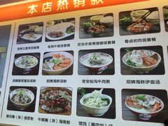 -陈记汤饭(水巷口店)