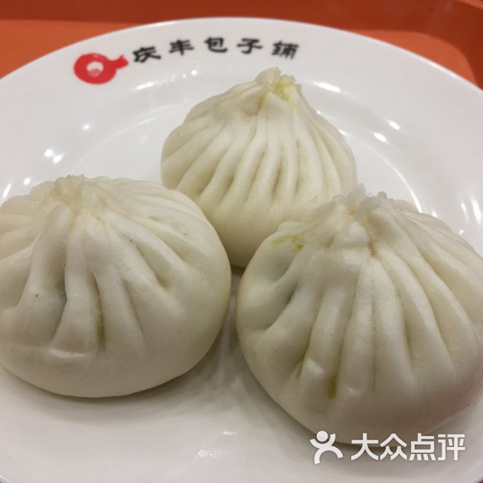 庆丰包子铺