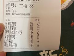 -新大咀港式茶餐厅(宝山万达店)