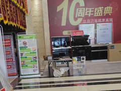 -华佑装饰集团(南海路店)